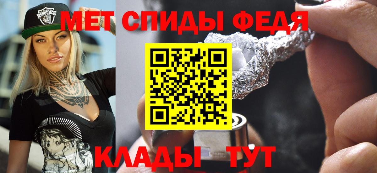 Кумертау  Amphetamine  Амфетамин  АМФЕТАМИН Розовый  Вход с VPN 