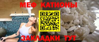 бутират Будённовск