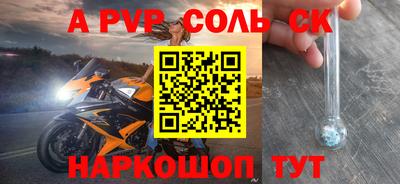 прущий лед Бузулук