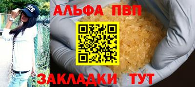 бутират Будённовск