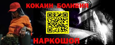 прущий лед Бузулук