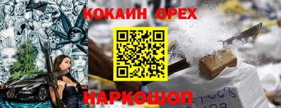 бутират Будённовск