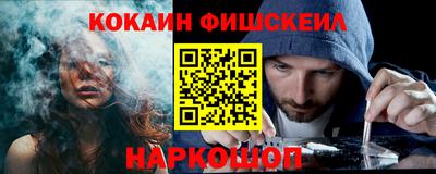 бутират Будённовск
