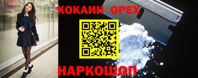 ешки Бугуруслан