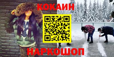 прущий лед Бузулук