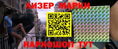 бутират Будённовск