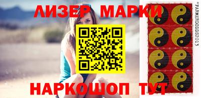 прущий лед Бузулук