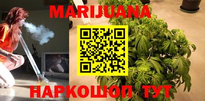 бутират Будённовск