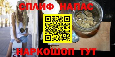 прущий лед Бузулук
