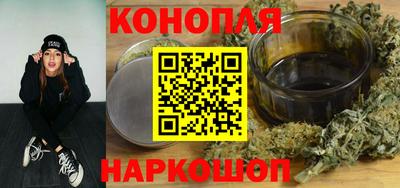 бутират Будённовск