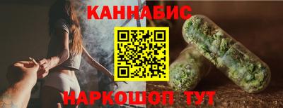 бутират Будённовск