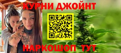 бутират Будённовск