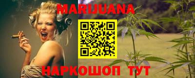 бутират Будённовск