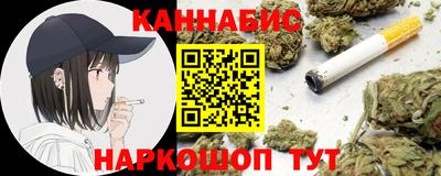 бутират Будённовск