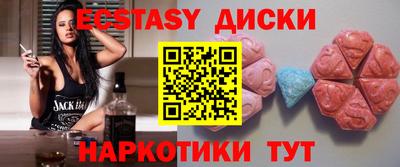 ешки Бугуруслан