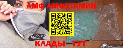бутират Будённовск