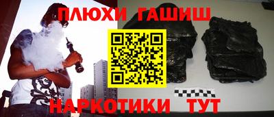прущий лед Бузулук
