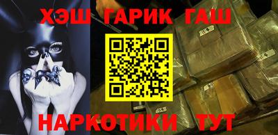 ешки Бугуруслан