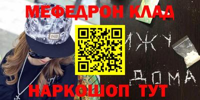 прущий лед Бузулук