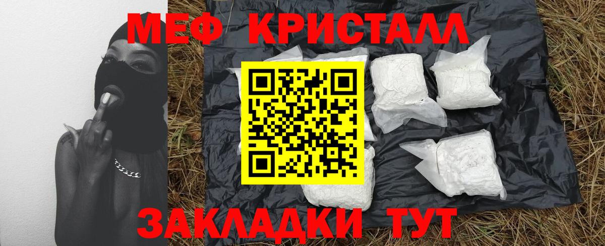 МЕФ Кумертау