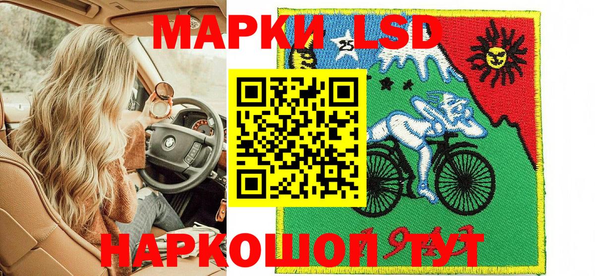 Марки N-bome 1,5мг Кумертау