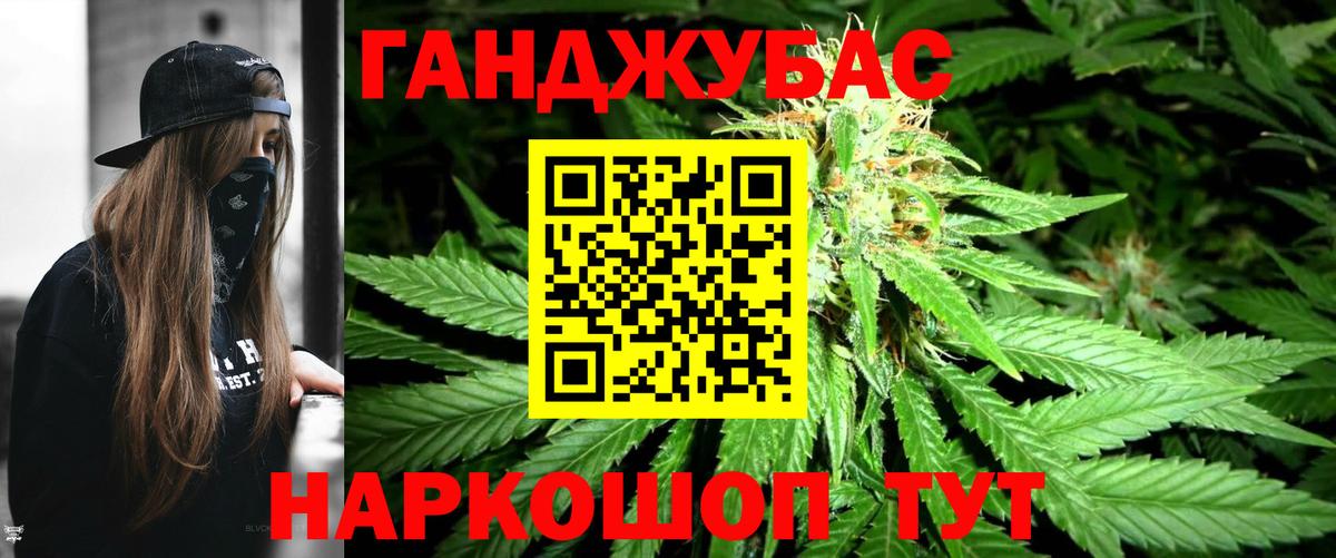 Кумертау  МАРИХУАНА индика  Конопля ГИДРОПОН  Вход с VPN 
