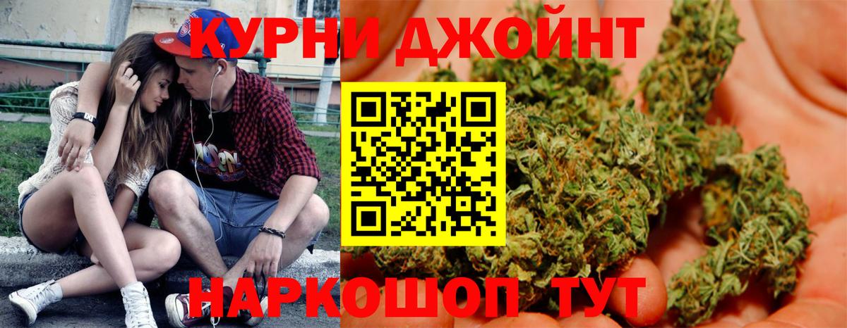Шишки марихуана Amnesia Кумертау